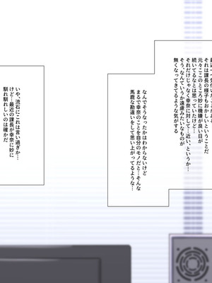 [K-てん] 俺の婚約者がセクハラ中年上司に泥酔レ○プでNTRれる!？_220_nwgu