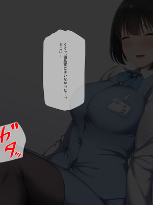 [K-てん] 俺の婚約者がセクハラ中年上司に泥酔レ○プでNTRれる!？_222_ckwy