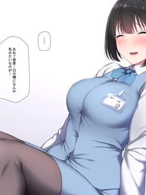 [K-てん] 俺の婚約者がセクハラ中年上司に泥酔レ○プでNTRれる!？_224_oyou