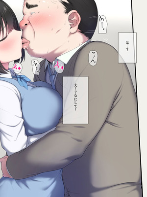 [K-てん] 俺の婚約者がセクハラ中年上司に泥酔レ○プでNTRれる!？_241_stph