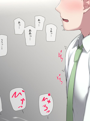 [K-てん] 俺の婚約者がセクハラ中年上司に泥酔レ○プでNTRれる!？_272_nffh