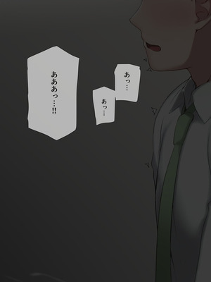 [K-てん] 俺の婚約者がセクハラ中年上司に泥酔レ○プでNTRれる!？_275_xfjv