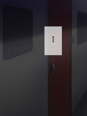 [K-てん] 俺の婚約者がセクハラ中年上司に泥酔レ○プでNTRれる!？_276_mnnq