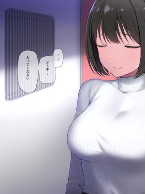 [K-てん] 俺の婚約者がセクハラ中年上司に泥酔レ○プでNTRれる!？_280_dkru