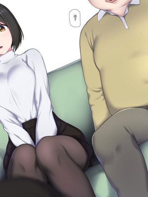 [K-てん] 俺の婚約者がセクハラ中年上司に泥酔レ○プでNTRれる!？_285_vnea