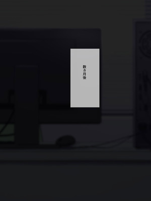 [K-てん] 俺の婚約者がセクハラ中年上司に泥酔レ○プでNTRれる!？_312_whva