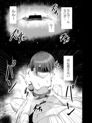 [白夜Part2 (てんらいX)] ドスケベのセカイ Ver遥_03_khmo