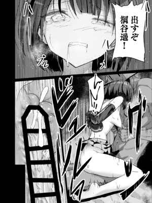 [白夜Part2 (てんらいX)] ドスケベのセカイ Ver遥_20_gupp