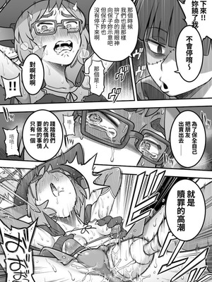 [シャイン・ナビス] レズ後輩と篠崎 [中国翻訳]_081_jwoi