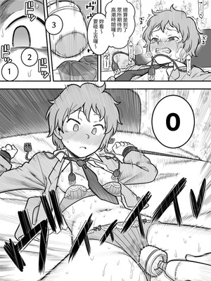 [シャイン・ナビス] レズ後輩と篠崎 [中国翻訳]_102_yyau