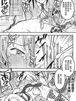 [シャイン・ナビス] レズ後輩と篠崎 [中国翻訳]_111_iyfu