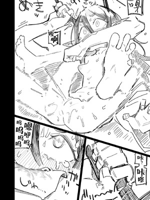 [流体ユリナアル (流体肉)] 有角人種が人間と婚姻する際、想い人に角を折って貰うことで人間堕ちする風習がある [白杨汉化组] [DL版]_23_dbvv