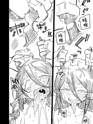 [流体ユリナアル (流体肉)] 有角人種が人間と婚姻する際、想い人に角を折って貰うことで人間堕ちする風習がある [白杨汉化组] [DL版]_33_bmta