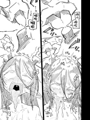 [流体ユリナアル (流体肉)] 有角人種が人間と婚姻する際、想い人に角を折って貰うことで人間堕ちする風習がある [白杨汉化组] [DL版]_34_scob