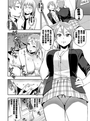 [つげ安奈] SEX LECTURE [DL版] [速食贴图]_006_qvba