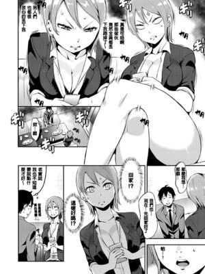 [つげ安奈] SEX LECTURE [DL版] [速食贴图]_008_wuhk