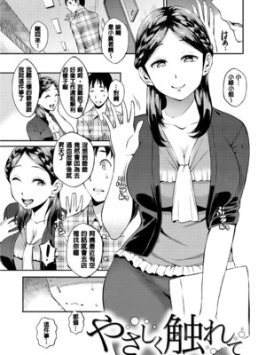 [つげ安奈] SEX LECTURE [DL版] [速食贴图]_025_aglu