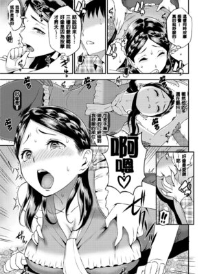 [つげ安奈] SEX LECTURE [DL版] [速食贴图]_031_ktji