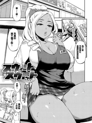 [つげ安奈] SEX LECTURE [DL版] [速食贴图]_045_cpfc