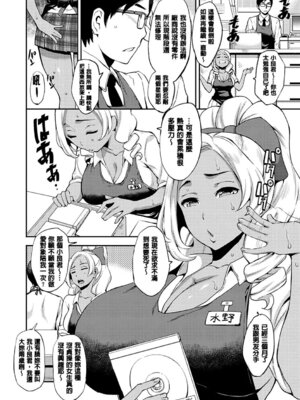 [つげ安奈] SEX LECTURE [DL版] [速食贴图]_046_enqc