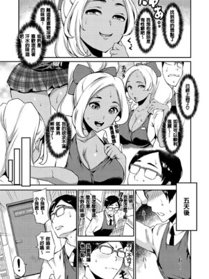 [つげ安奈] SEX LECTURE [DL版] [速食贴图]_049_arqt