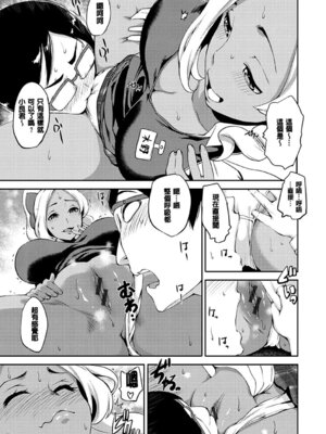 [つげ安奈] SEX LECTURE [DL版] [速食贴图]_053_fdil