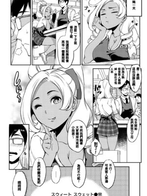 [つげ安奈] SEX LECTURE [DL版] [速食贴图]_064_sqqb