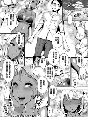 [つげ安奈] SEX LECTURE [DL版] [速食贴图]_084_endo