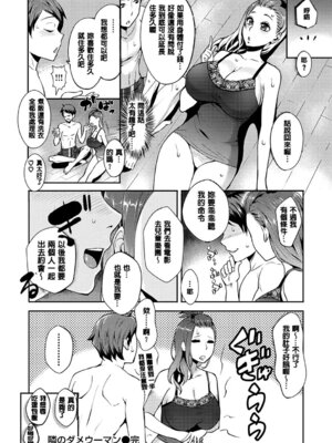 [つげ安奈] SEX LECTURE [DL版] [速食贴图]_104_jqxm