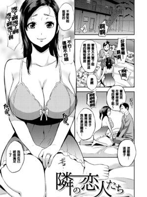 [つげ安奈] SEX LECTURE [DL版] [速食贴图]_105_amwa