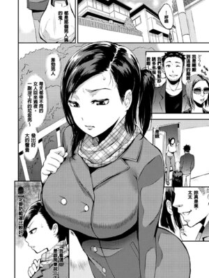 [つげ安奈] SEX LECTURE [DL版] [速食贴图]_106_apfy