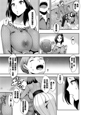 [つげ安奈] SEX LECTURE [DL版] [速食贴图]_135_dwjk