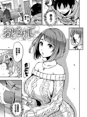 [つげ安奈] SEX LECTURE [DL版] [速食贴图]_153_pmys