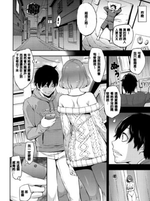 [つげ安奈] SEX LECTURE [DL版] [速食贴图]_154_flhp