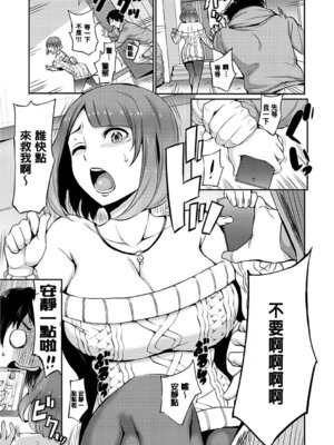 [つげ安奈] SEX LECTURE [DL版] [速食贴图]_157_nyee