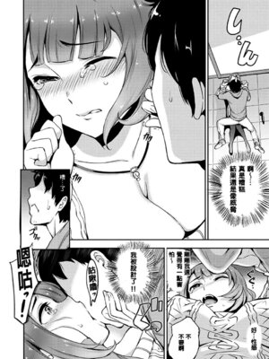 [つげ安奈] SEX LECTURE [DL版] [速食贴图]_158_xbkr