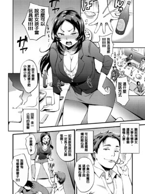 [つげ安奈] SEX LECTURE [DL版] [速食贴图]_174_xvca