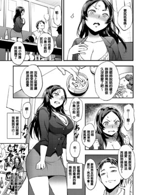 [つげ安奈] SEX LECTURE [DL版] [速食贴图]_175_yoiw