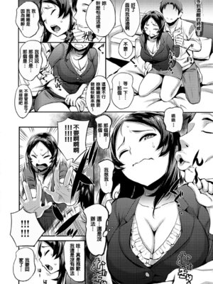 [つげ安奈] SEX LECTURE [DL版] [速食贴图]_176_lpfw