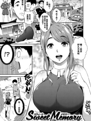 [つげ安奈] SEX LECTURE [DL版] [速食贴图]_193_ikmd