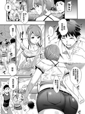 [つげ安奈] SEX LECTURE [DL版] [速食贴图]_197_avae