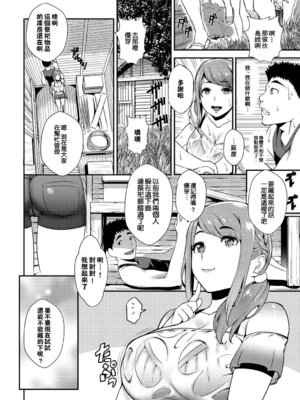 [つげ安奈] SEX LECTURE [DL版] [速食贴图]_198_lyhc