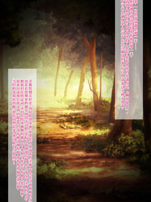 [QR] シスターの私がデカ乳で堕ちるまで[中国翻译]_002_angb