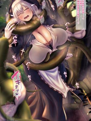 [QR] シスターの私がデカ乳で堕ちるまで[中国翻译]_008_tsmb