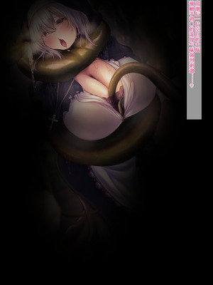 [QR] シスターの私がデカ乳で堕ちるまで[中国翻译]_013_ohht