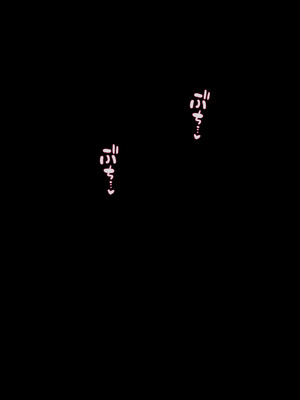 [QR] シスターの私がデカ乳で堕ちるまで[中国翻译]_014_hppb