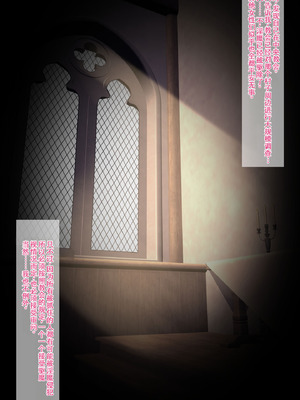 [QR] シスターの私がデカ乳で堕ちるまで[中国翻译]_035_wiub