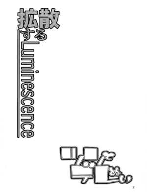 [拡散するルミネッセンス (二兎狩)] ツンとデレぬい (艦隊これくしょん -艦これ-) [漢化組漢化組]_002