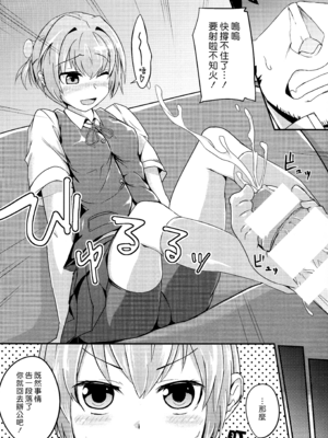 [拡散するルミネッセンス (二兎狩)] ツンとデレぬい (艦隊これくしょん -艦これ-) [漢化組漢化組]_006