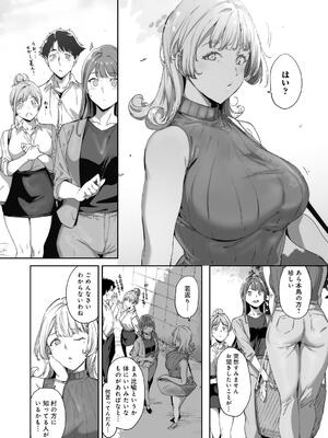 [あるぷ] アモラルアイランド 上_022